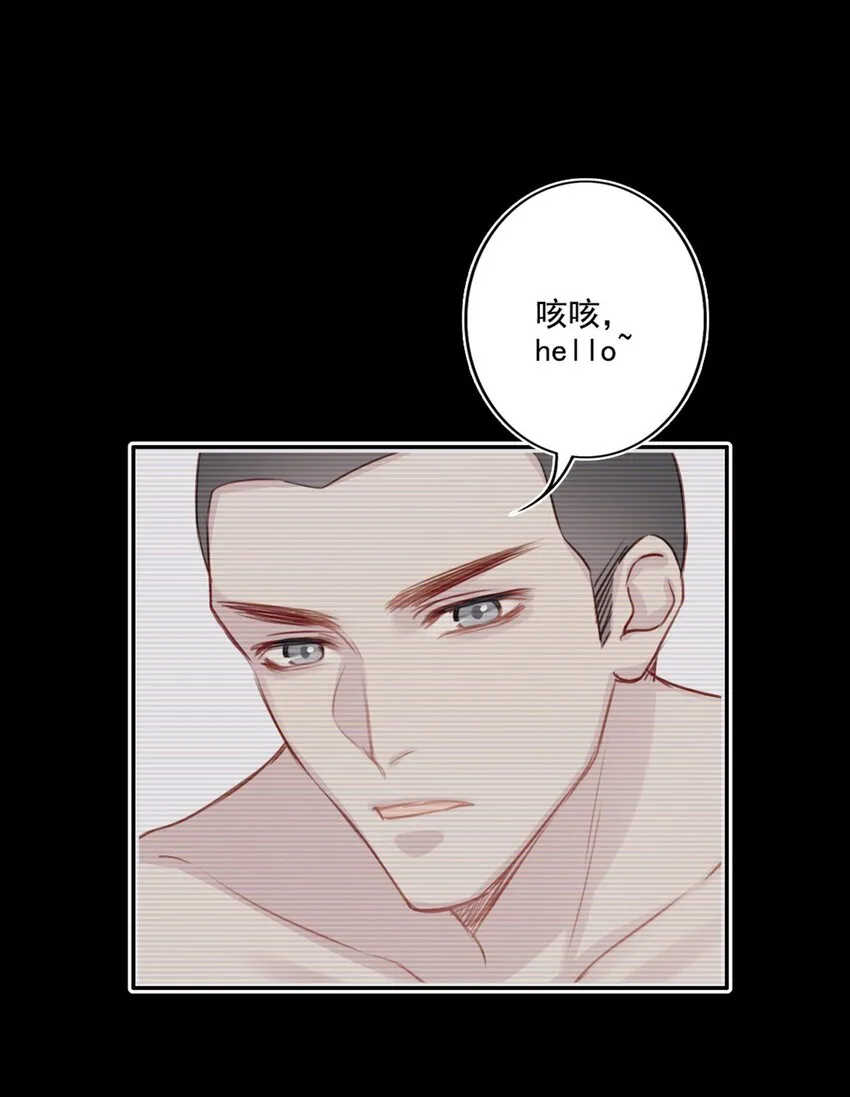 014 英雄救美 第50页