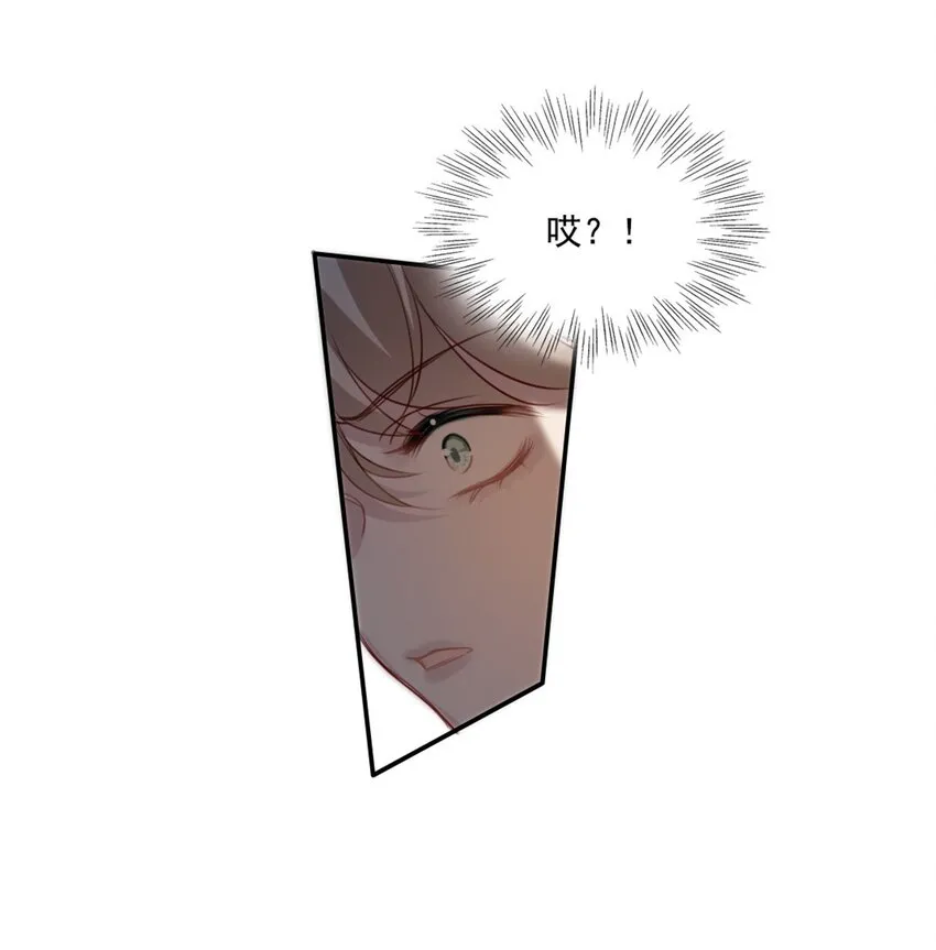 014 英雄救美 第57页