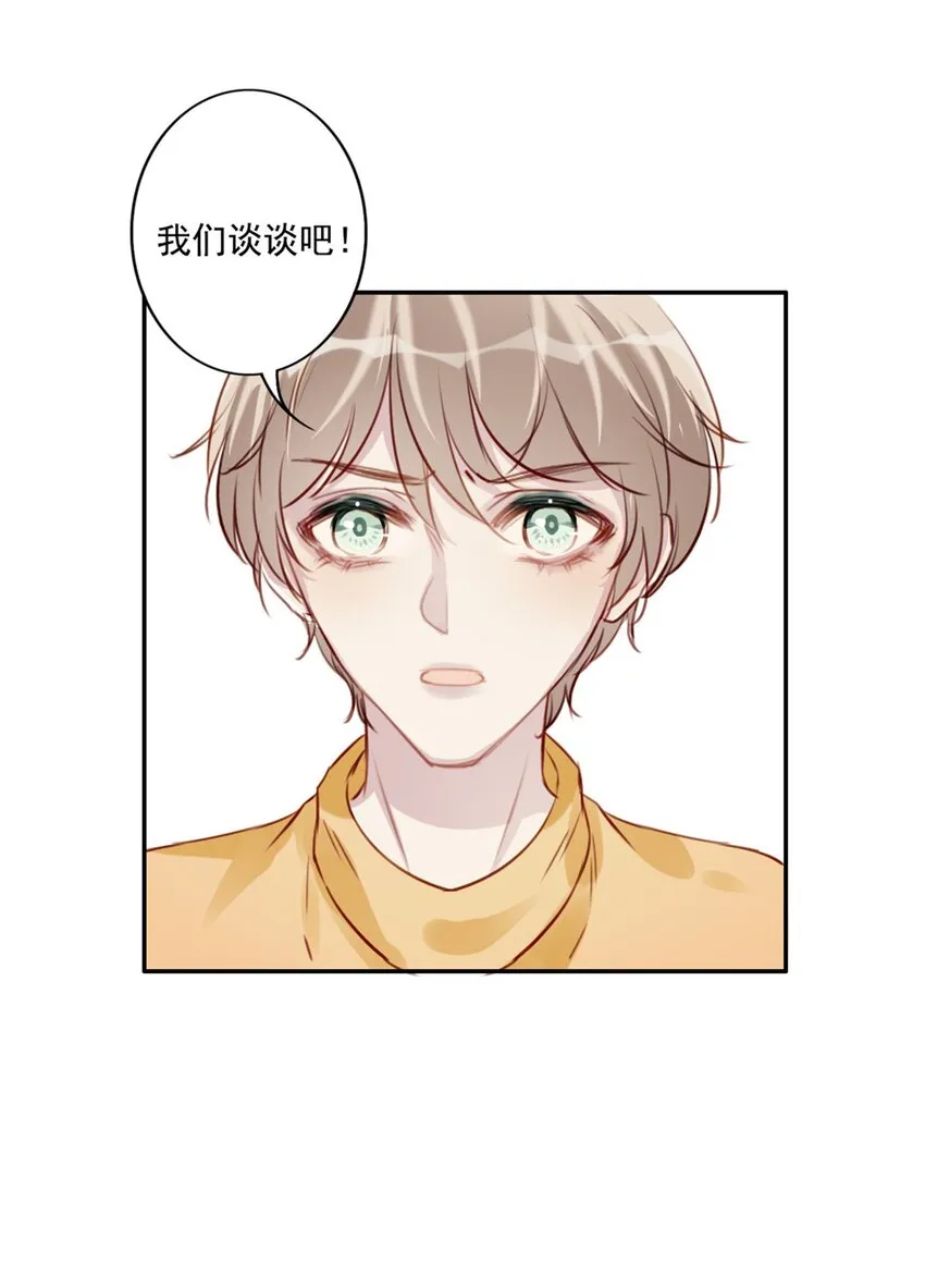 014 英雄救美 第66页
