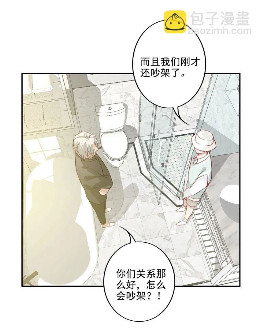 013 窒息的困境 第3页