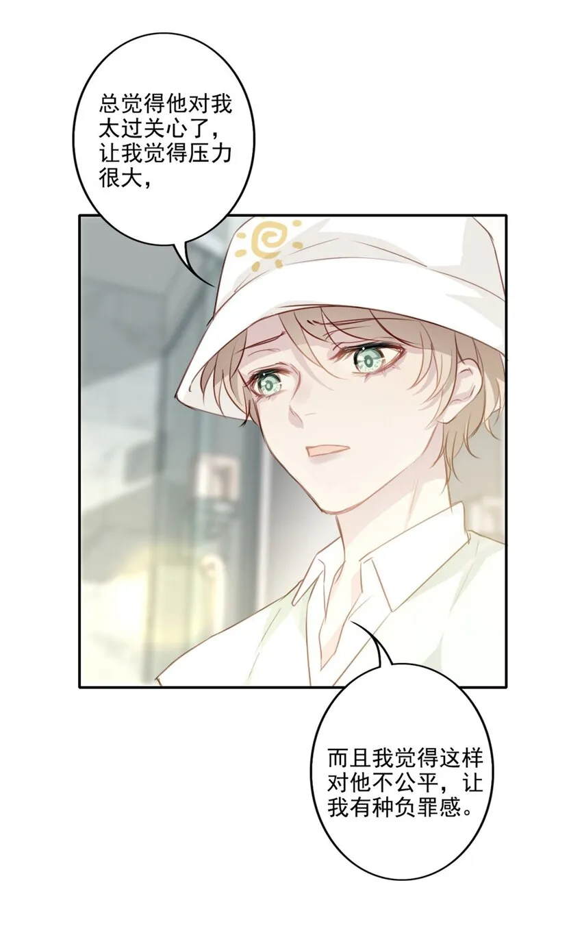 013 窒息的困境 第4页