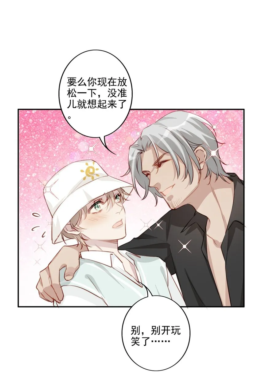 013 窒息的困境 第8页