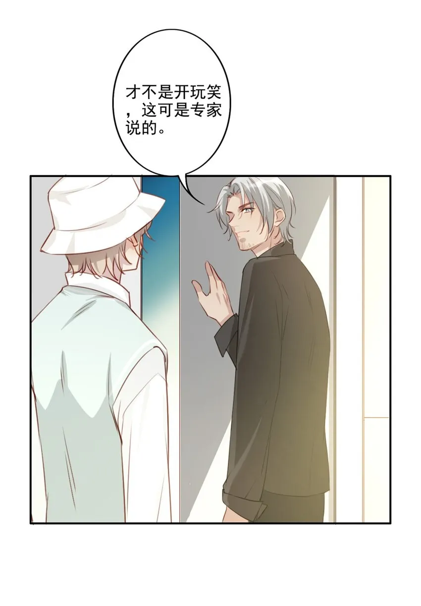 013 窒息的困境 第9页