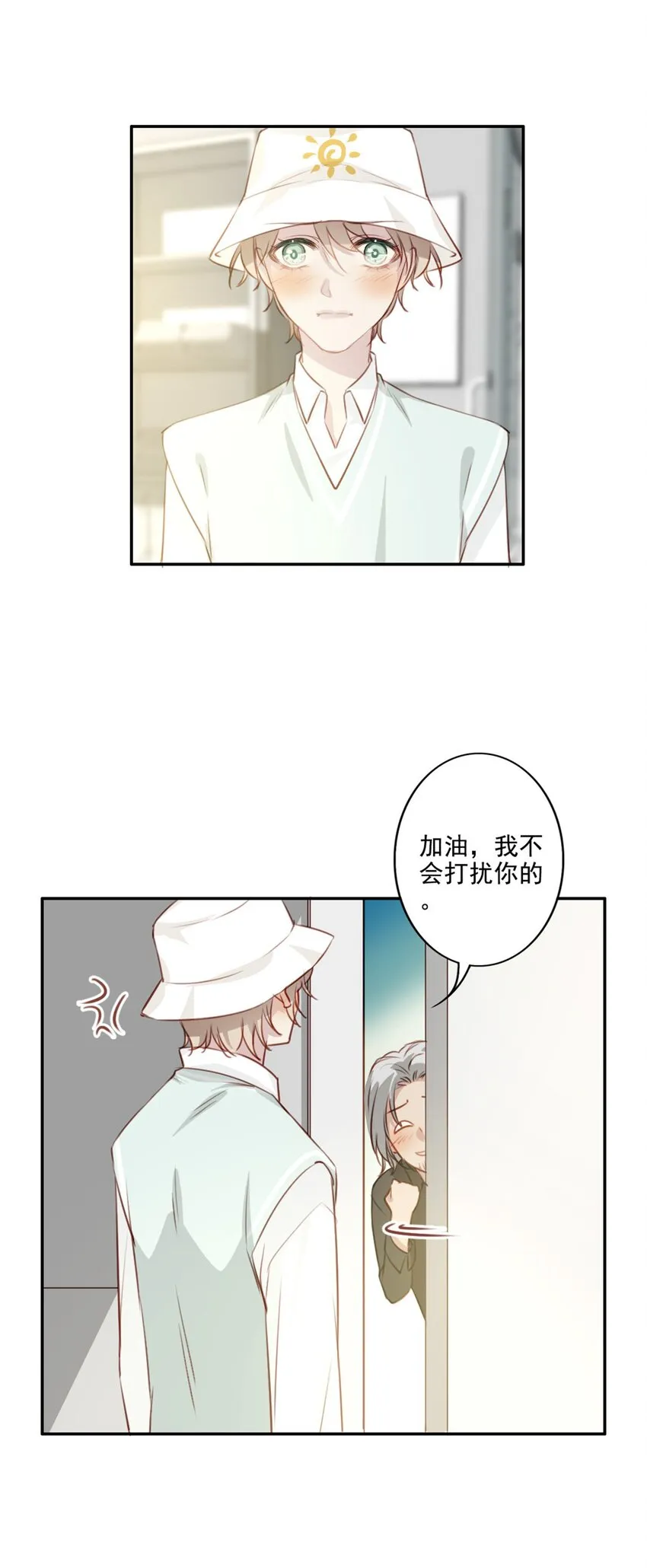 013 窒息的困境 第10页