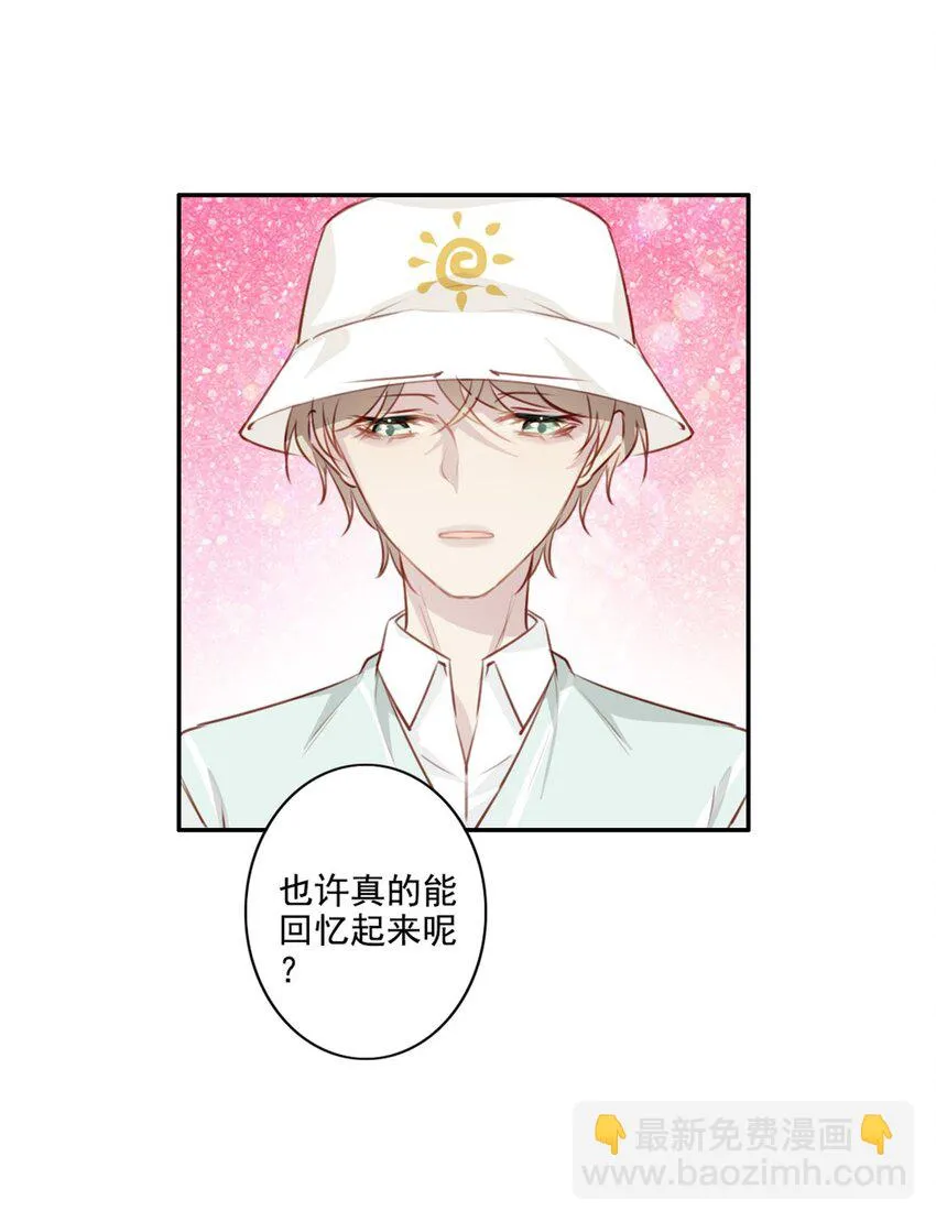 013 窒息的困境 第11页