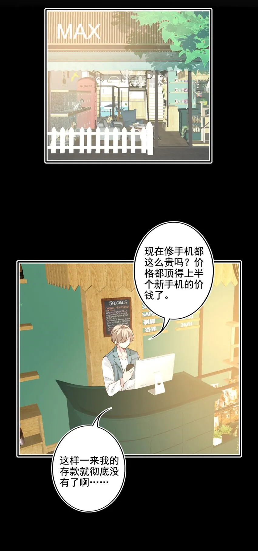 013 窒息的困境 第17页