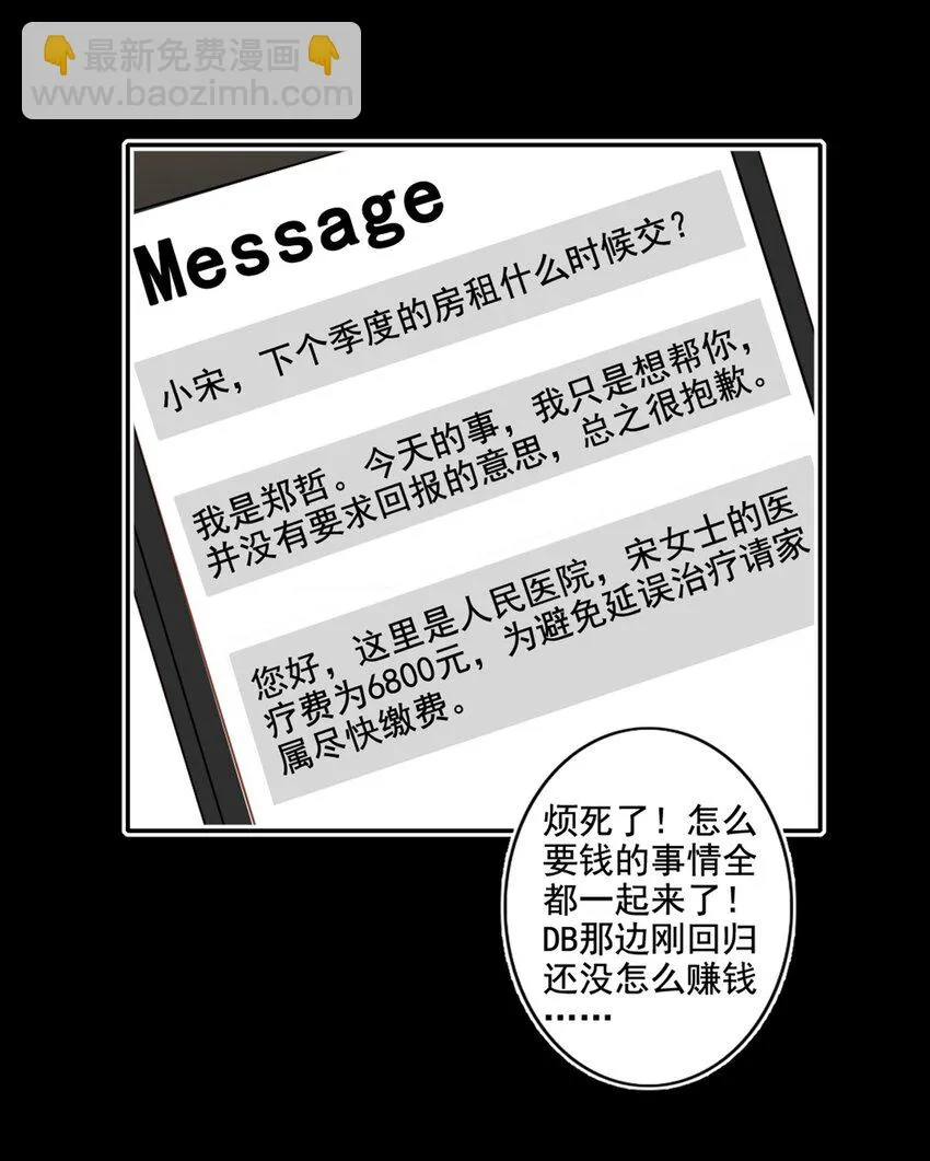 013 窒息的困境 第18页