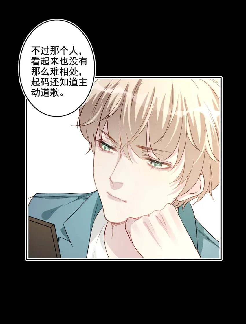 013 窒息的困境 第19页