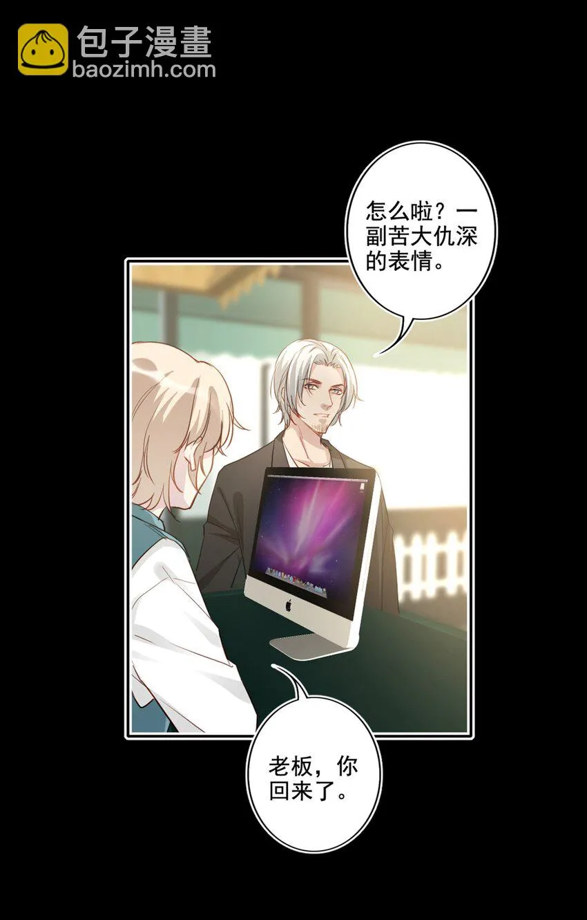 013 窒息的困境 第20页