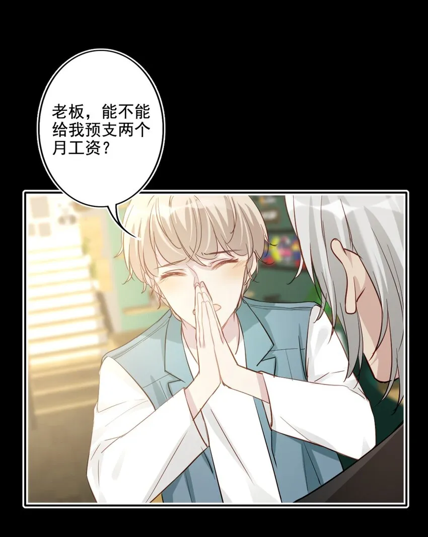 013 窒息的困境 第21页