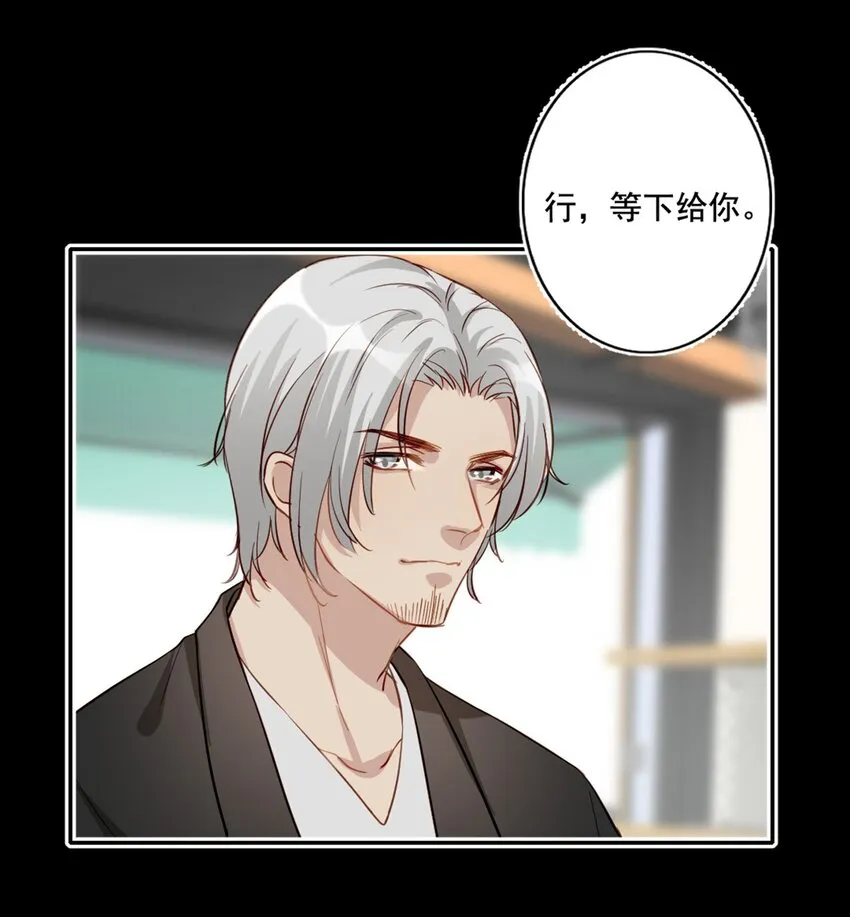 013 窒息的困境 第22页