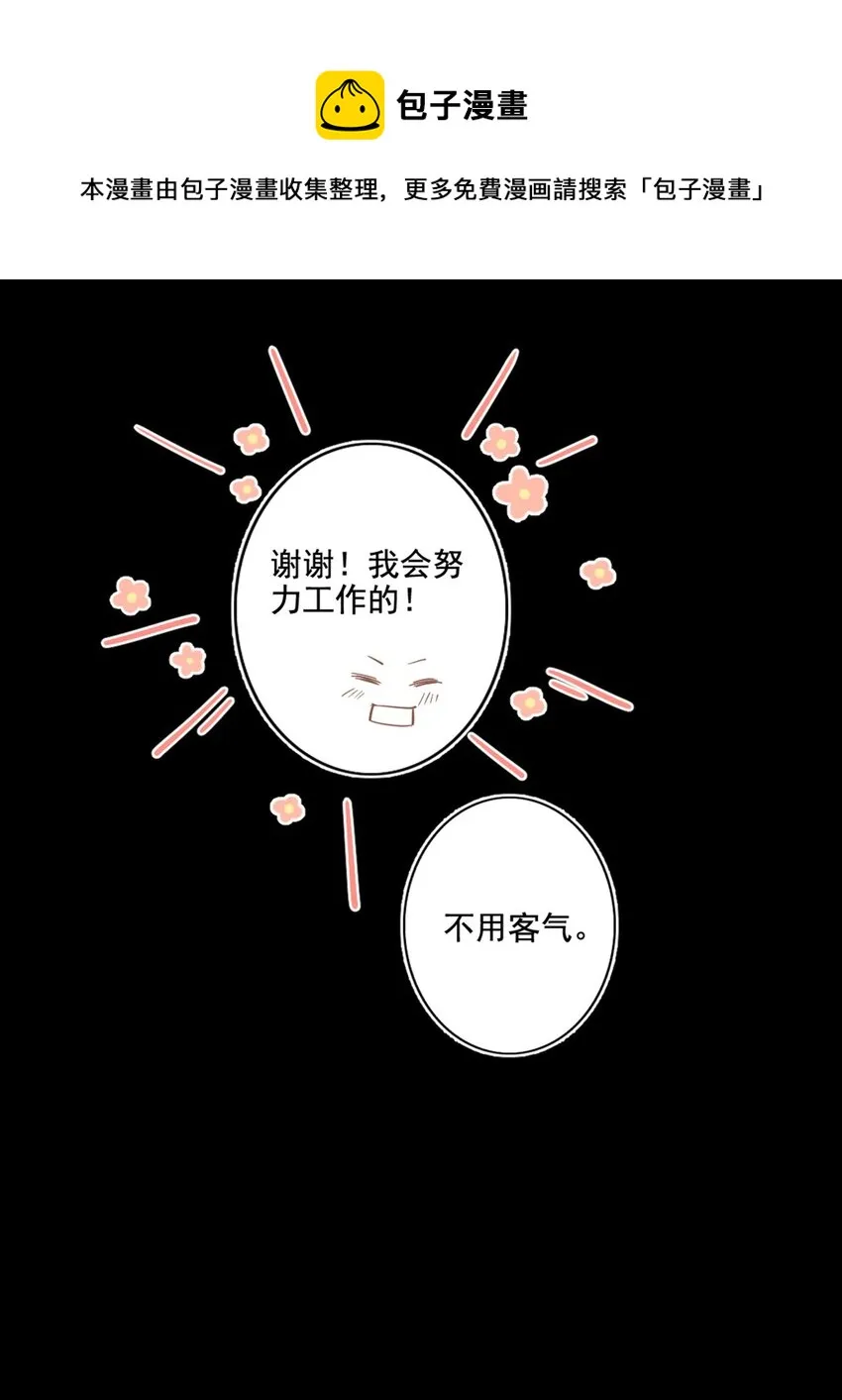 013 窒息的困境 第23页