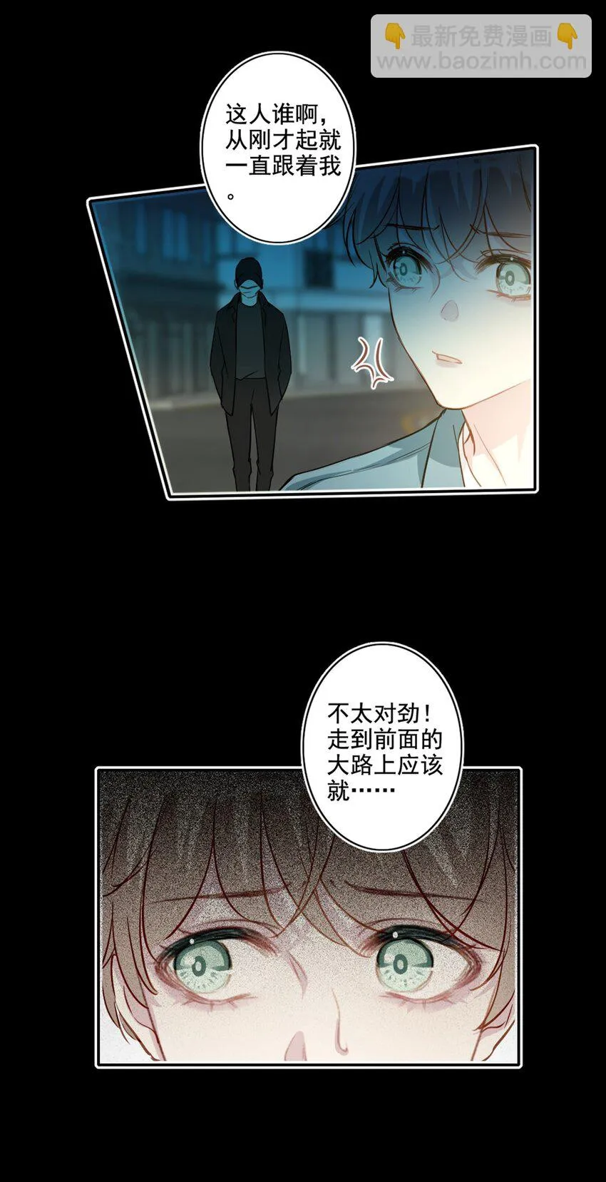 013 窒息的困境 第27页