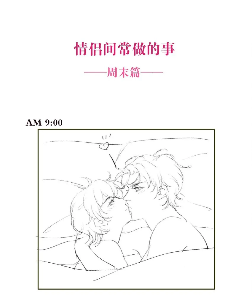 013 窒息的困境 第30页