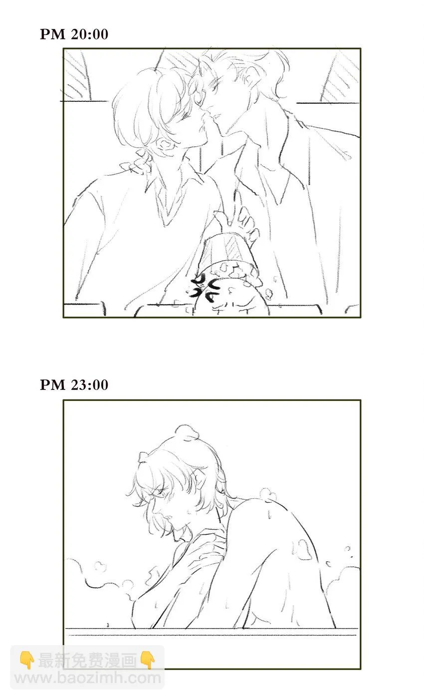 013 窒息的困境 第32页