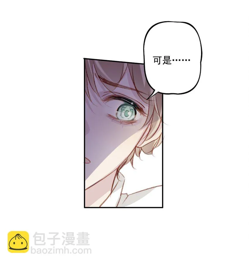 001 喜欢你，忘记你 第11页