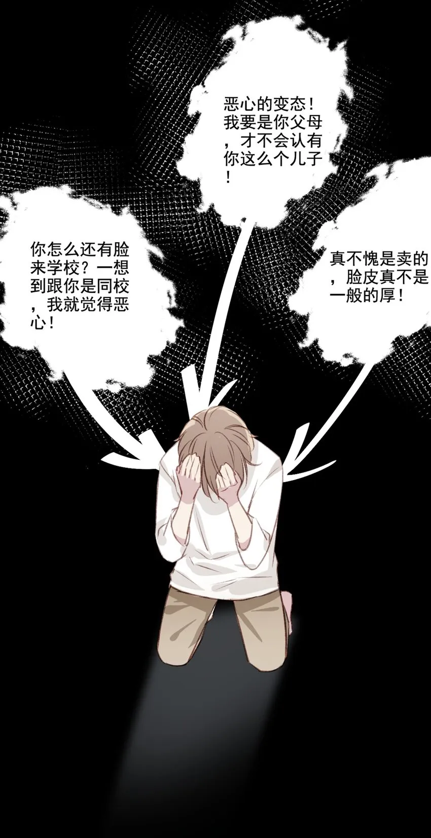 002 神秘职业 第13页