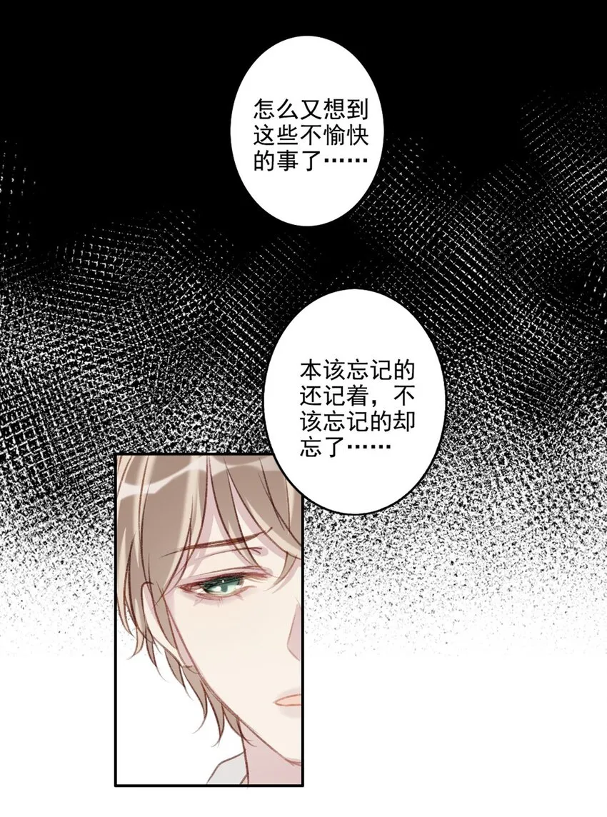 002 神秘职业 第14页