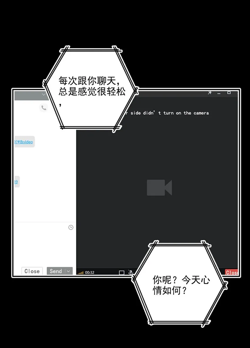 002 神秘职业 第19页