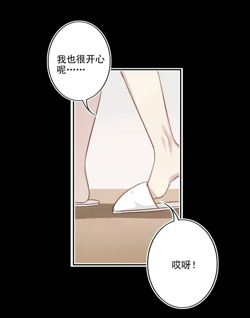 002 神秘职业 第20页