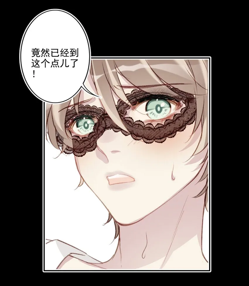 002 神秘职业 第21页