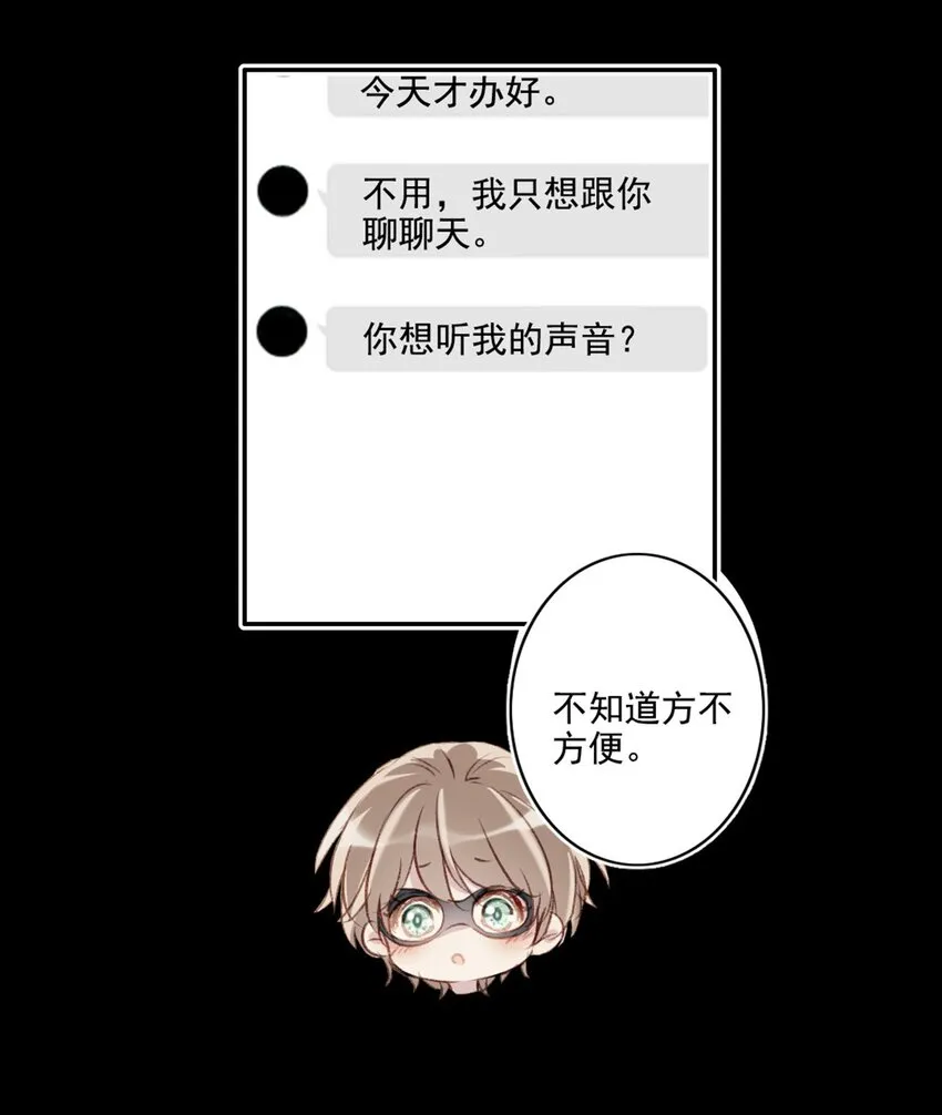 002 神秘职业 第31页