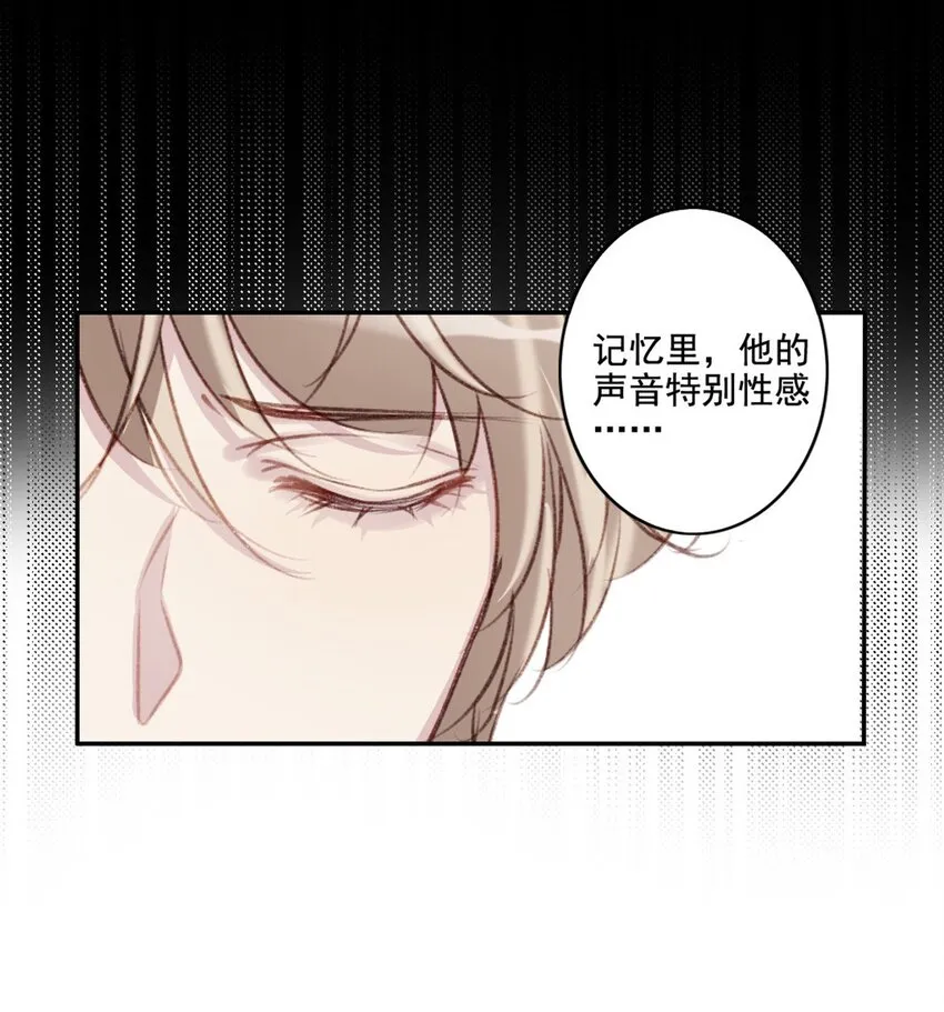002 神秘职业 第34页