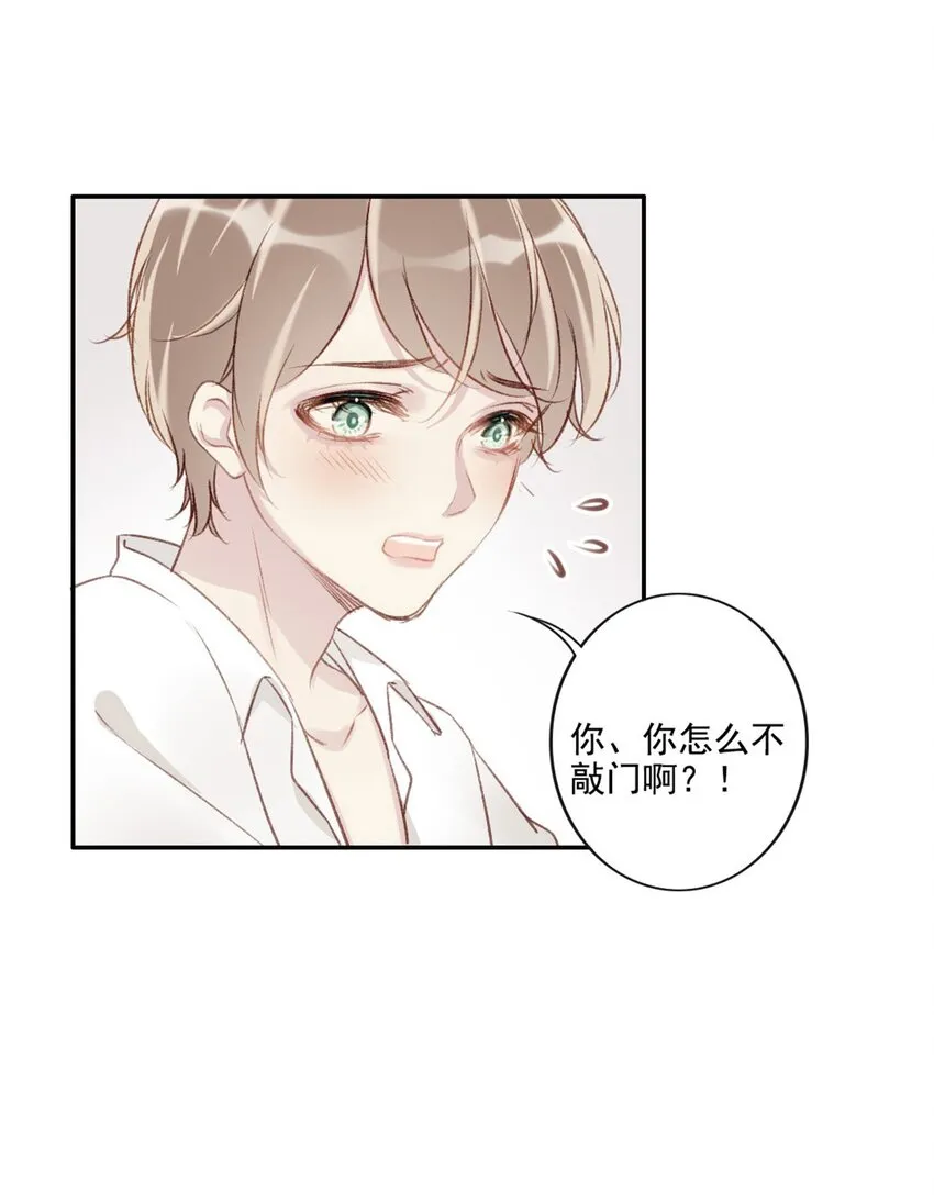002 神秘职业 第39页
