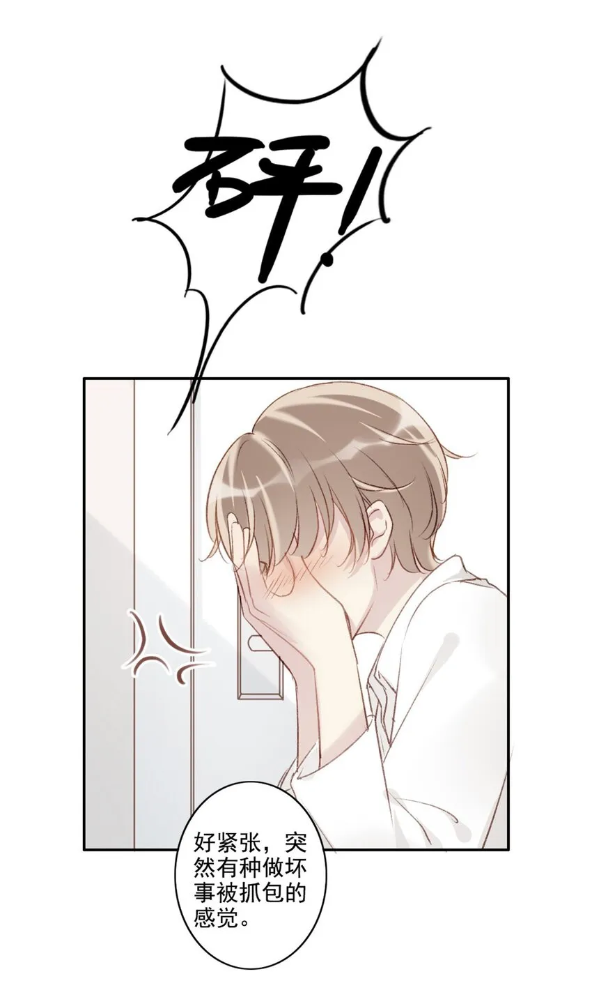 002 神秘职业 第41页