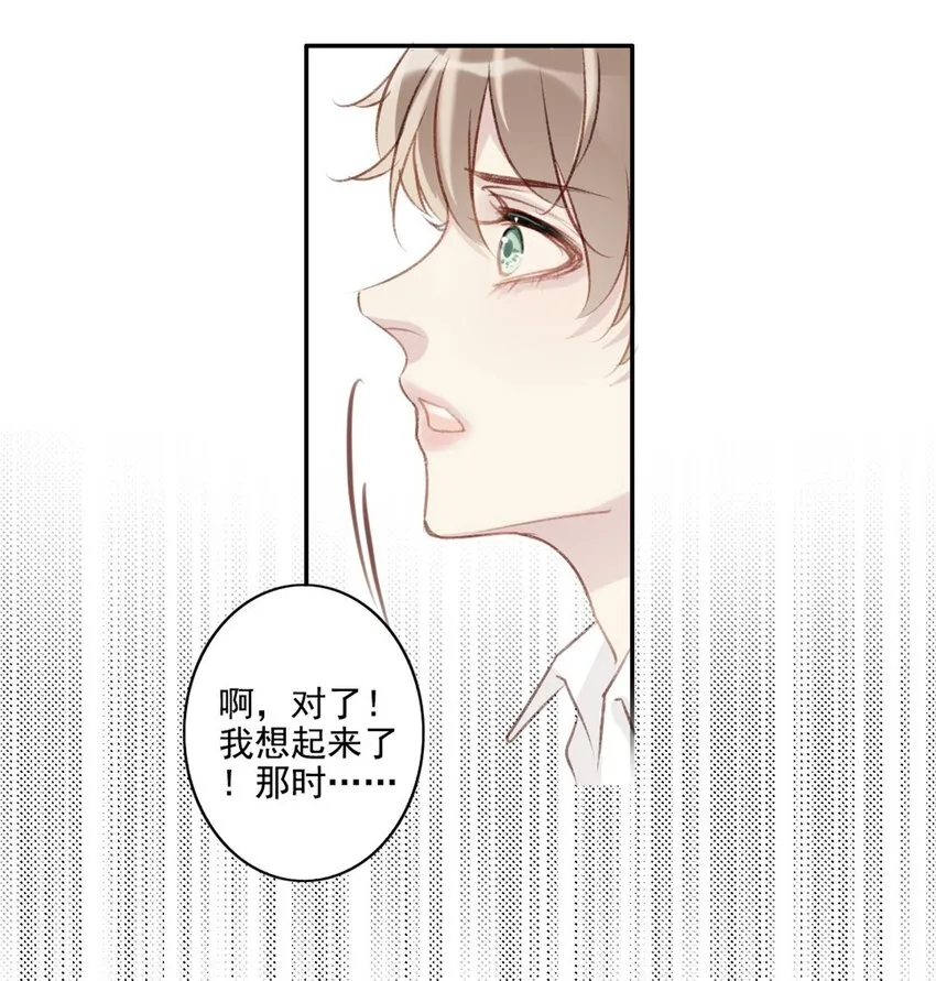 002 神秘职业 第42页