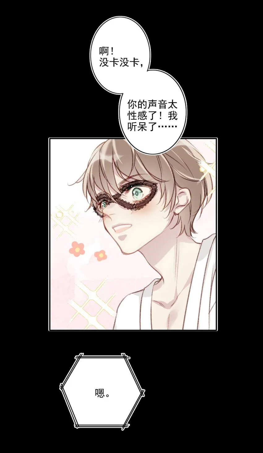 002 神秘职业 第44页