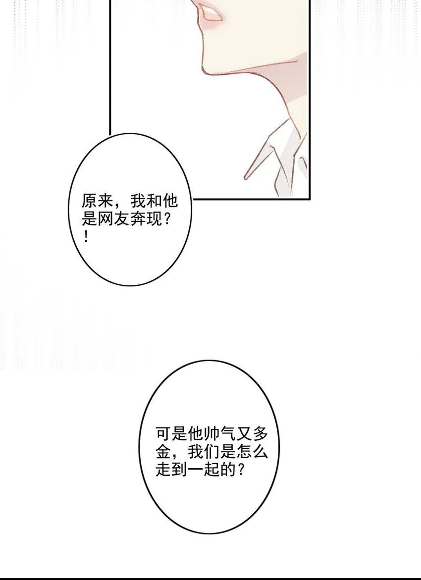 002 神秘职业 第59页