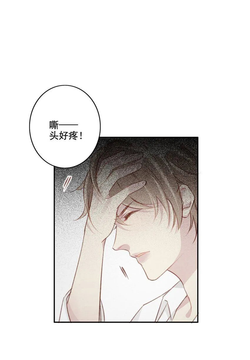 002 神秘职业 第60页