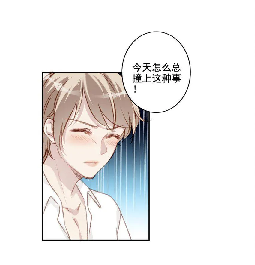 002 神秘职业 第65页