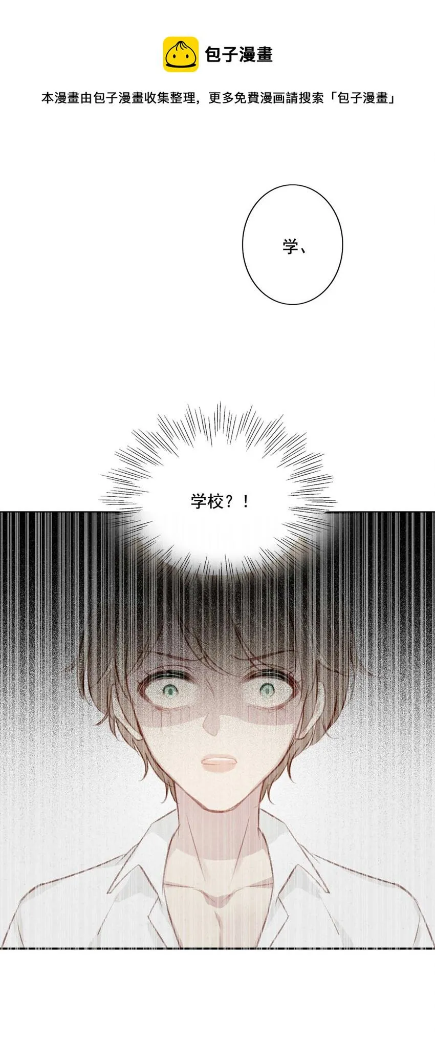 002 神秘职业 第67页