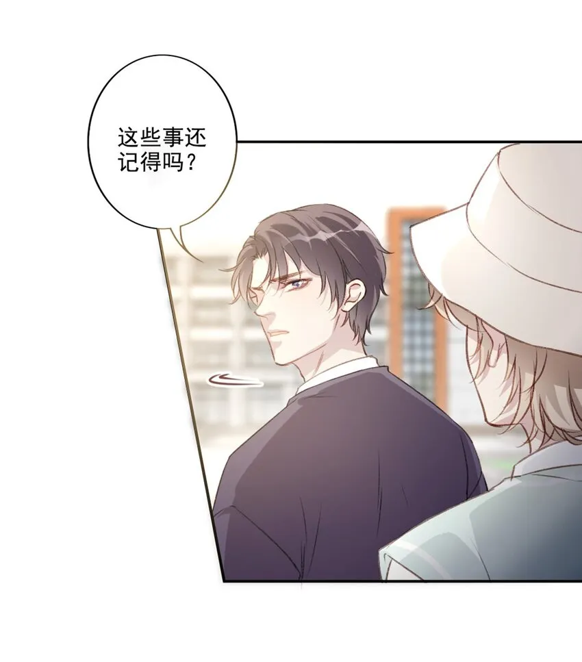003 回校 第3页