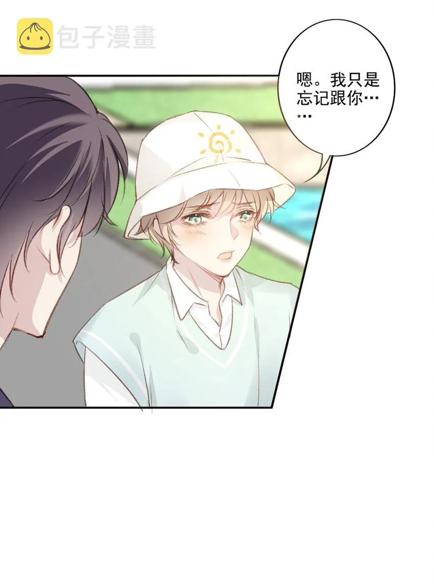 003 回校 第4页
