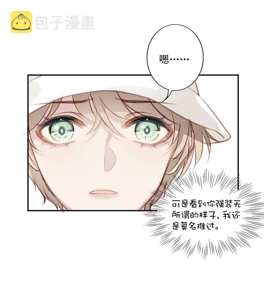003 回校 第7页