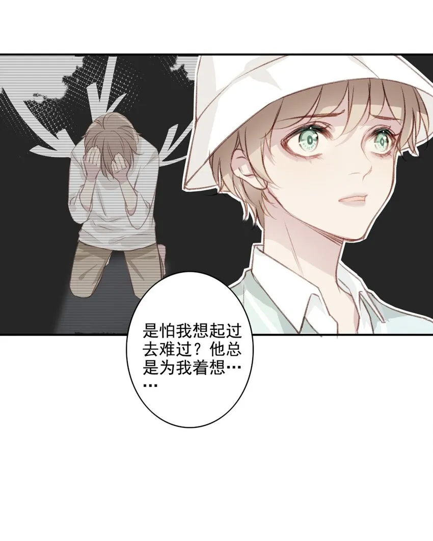 003 回校 第11页
