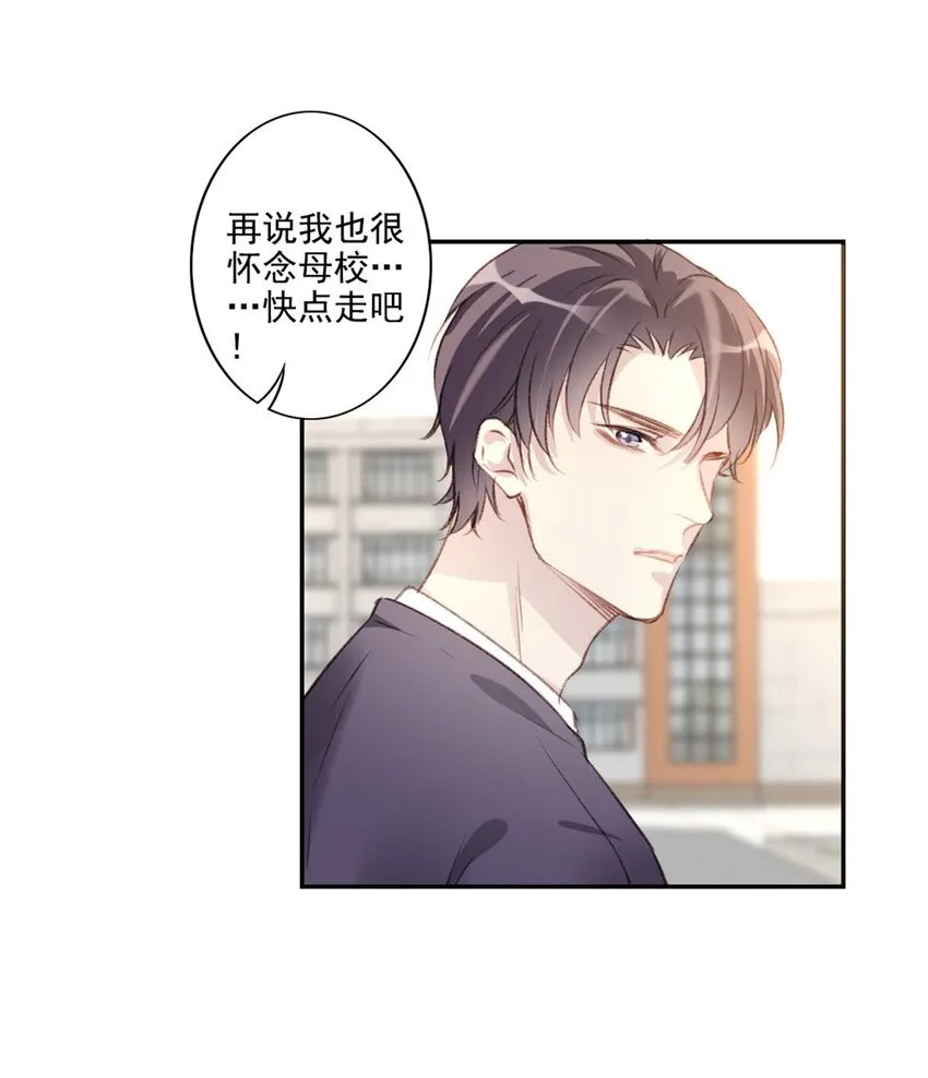 003 回校 第14页