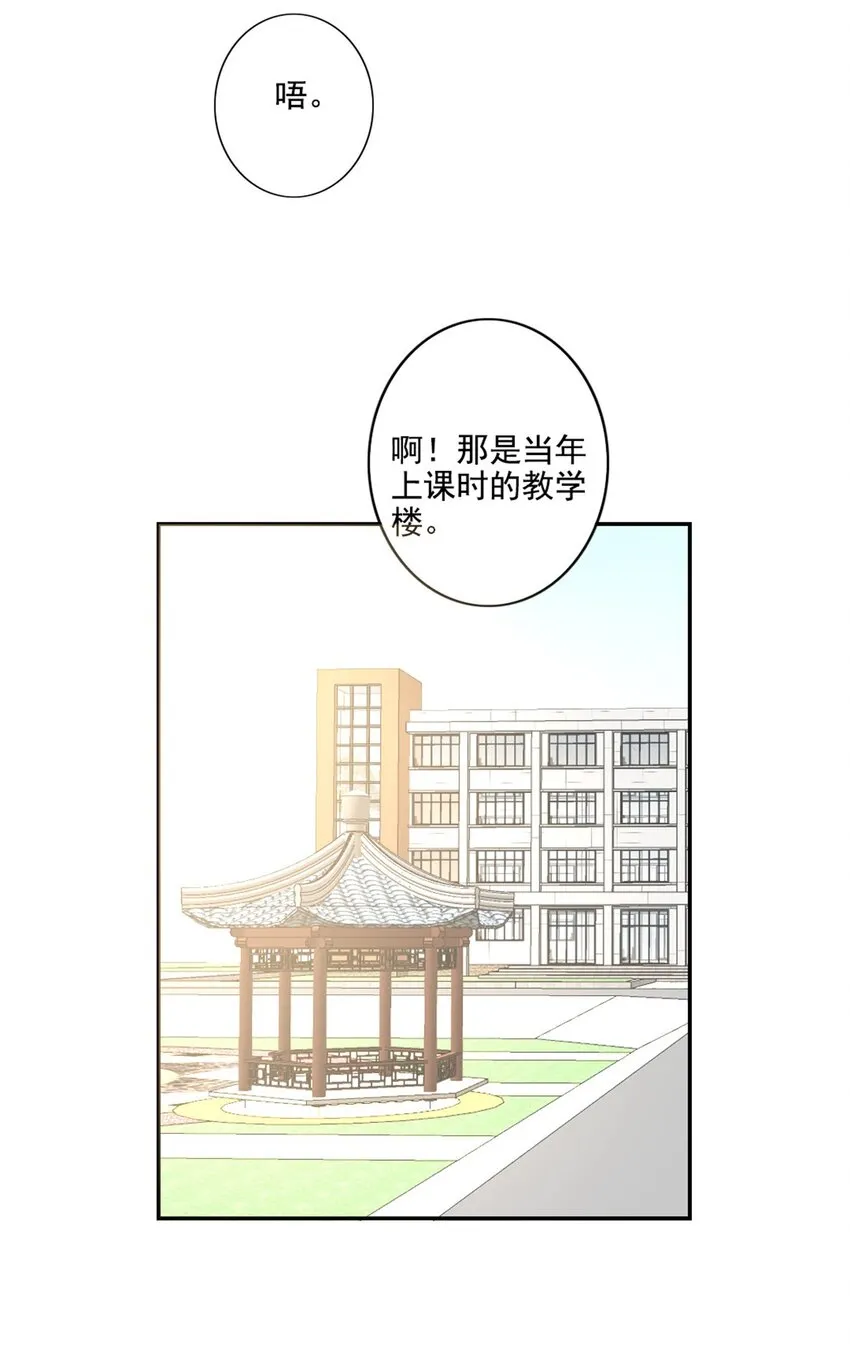 003 回校 第17页