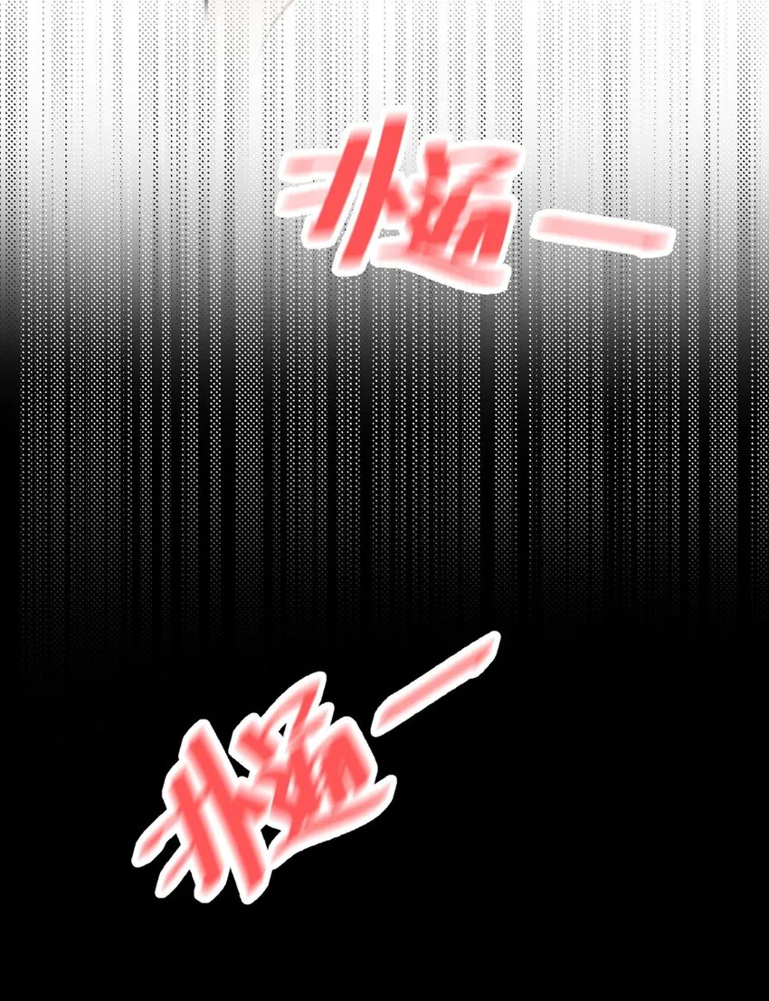 003 回校 第19页