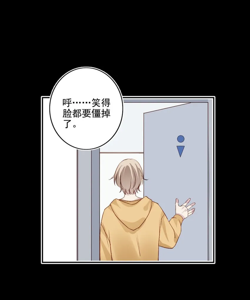 003 回校 第20页