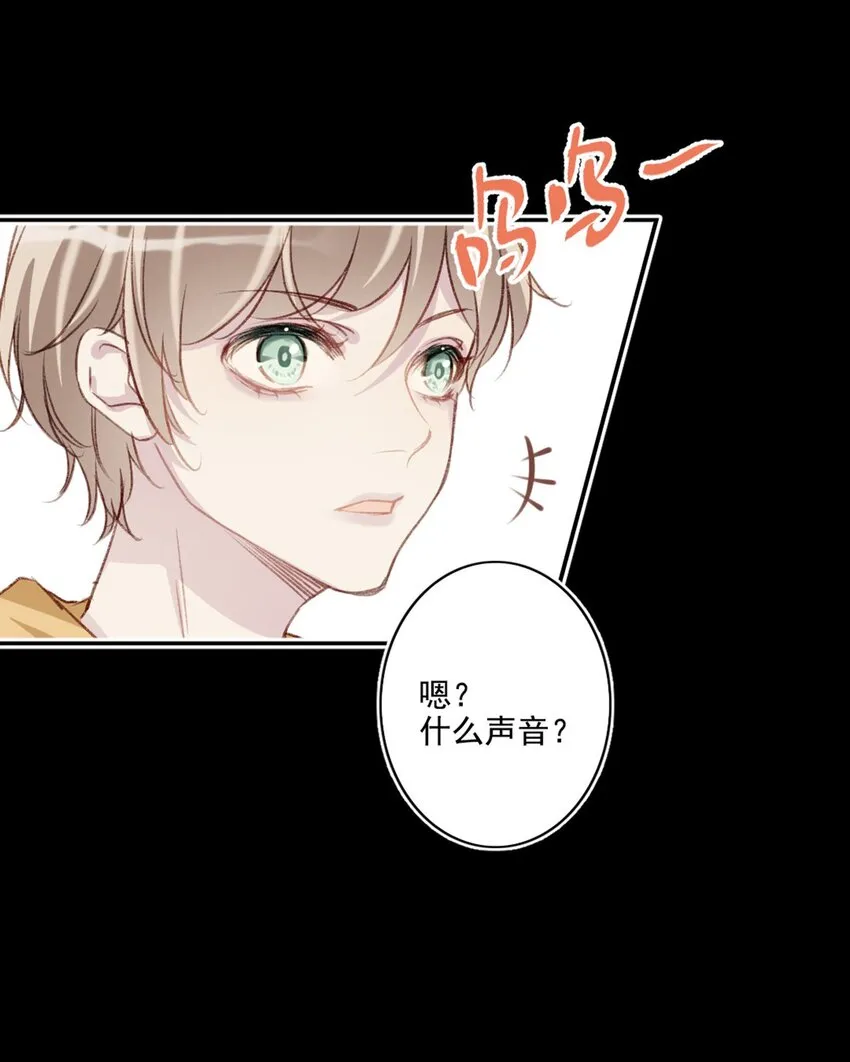 003 回校 第21页