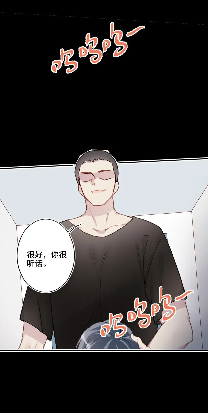 003 回校 第22页