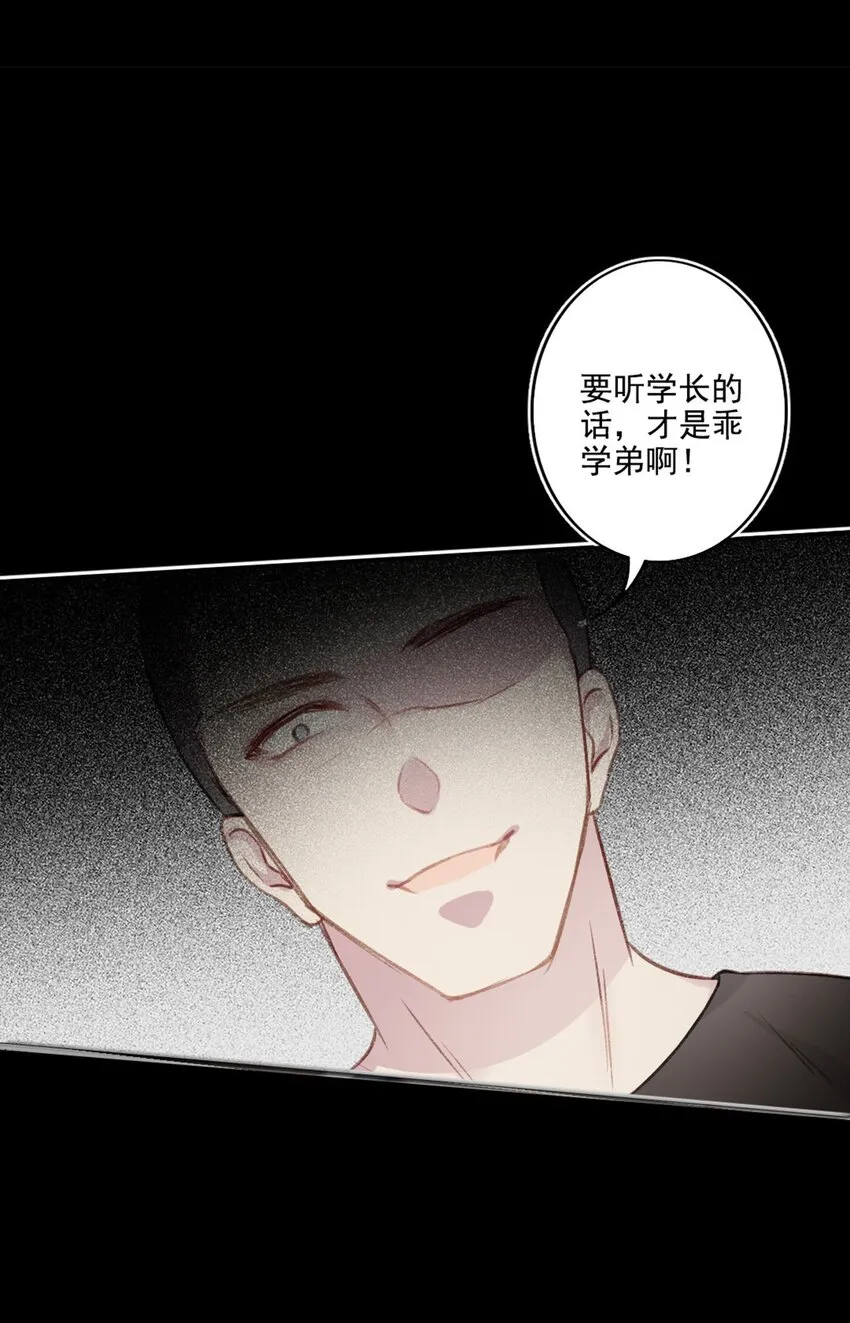 003 回校 第23页