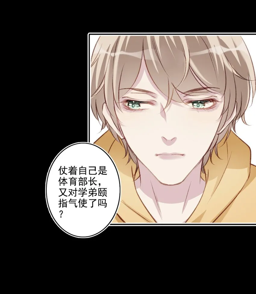 003 回校 第25页