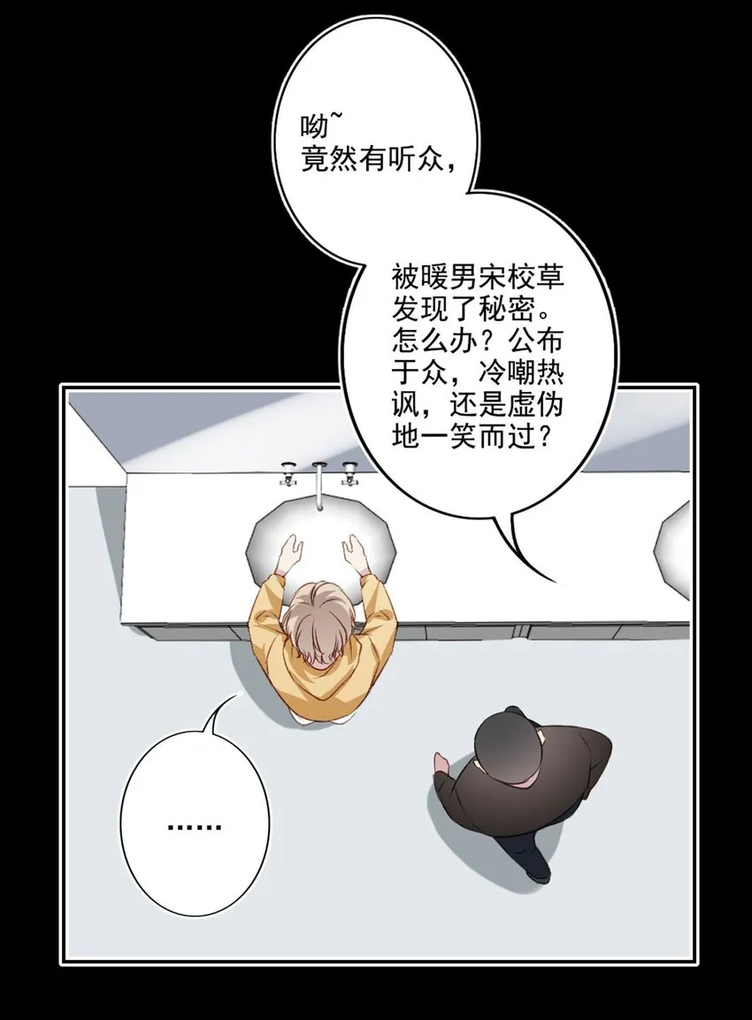 003 回校 第26页