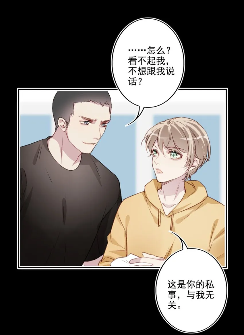 003 回校 第27页