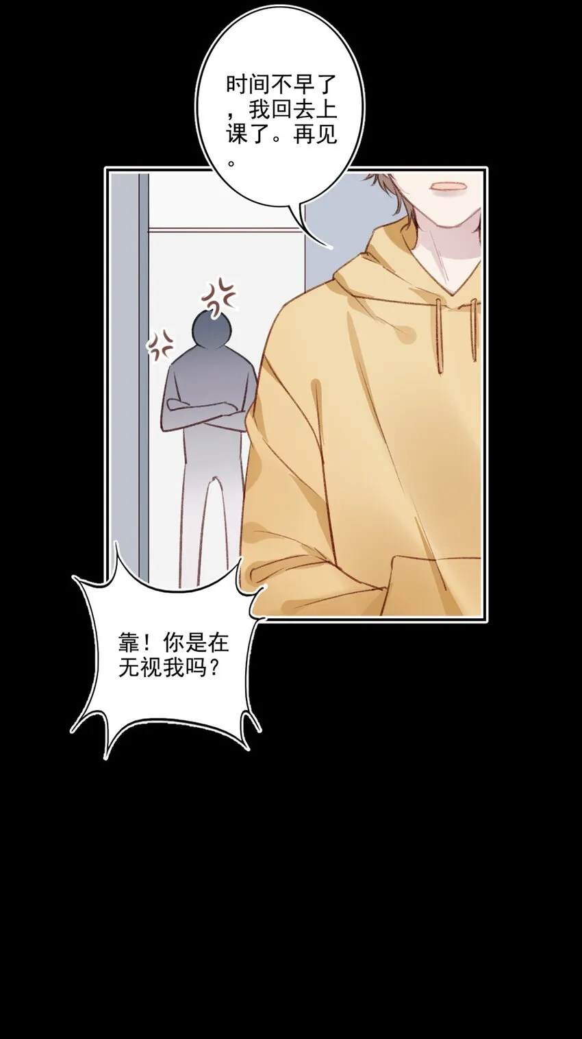 003 回校 第28页